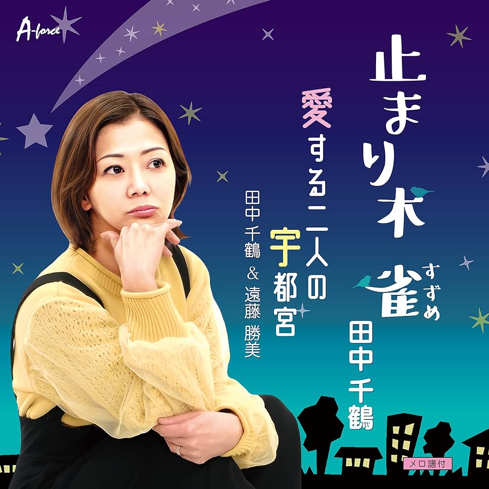 近藤千鶴/海へたどりつくルート　未開封CD 近藤千鶴/海へたどりつくルート 未開封CD 近藤千鶴/海へ
